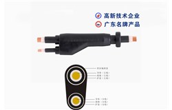 FZ-YJV-0.6/1kV 1×240/1×70 FZ-YJV-0.6/1kV 1×240/1×70