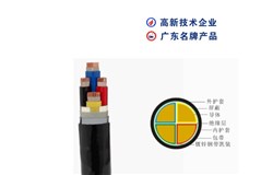 NH-YJV22 0.6/1kV NH-YJV22 0.6/1kV