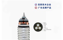 YJXLHLK-8.7/10kV YJXLHLK-8.7/10kV