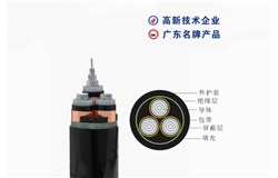 YJXLHV(TC90)-8.7/15kV YJXLHV(TC90)-8.7/15kV