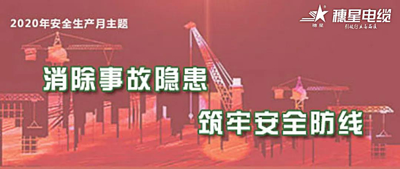微信图片_20200610144111.jpg